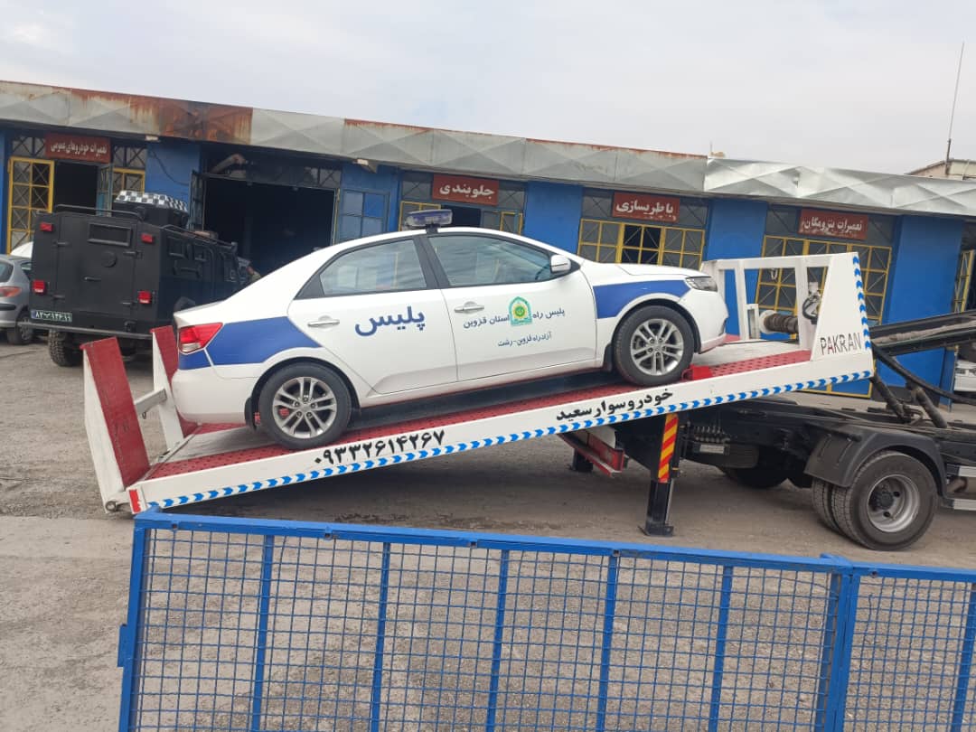 پنچرگیری در کرج و خدمات امداد خودرو